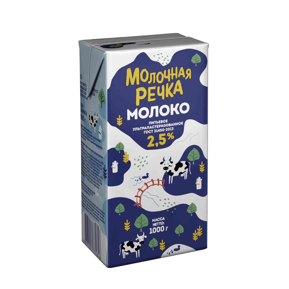 Молоко Молочная речка ультрапастеризованное 2,5% 1 кг