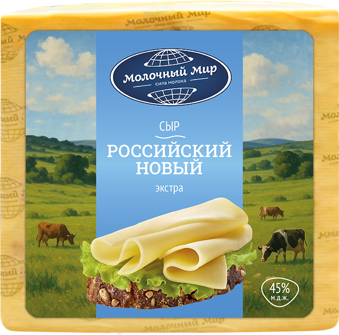 Сыр Российский Новый экстра Молочный Мир 45% 1,7 кг