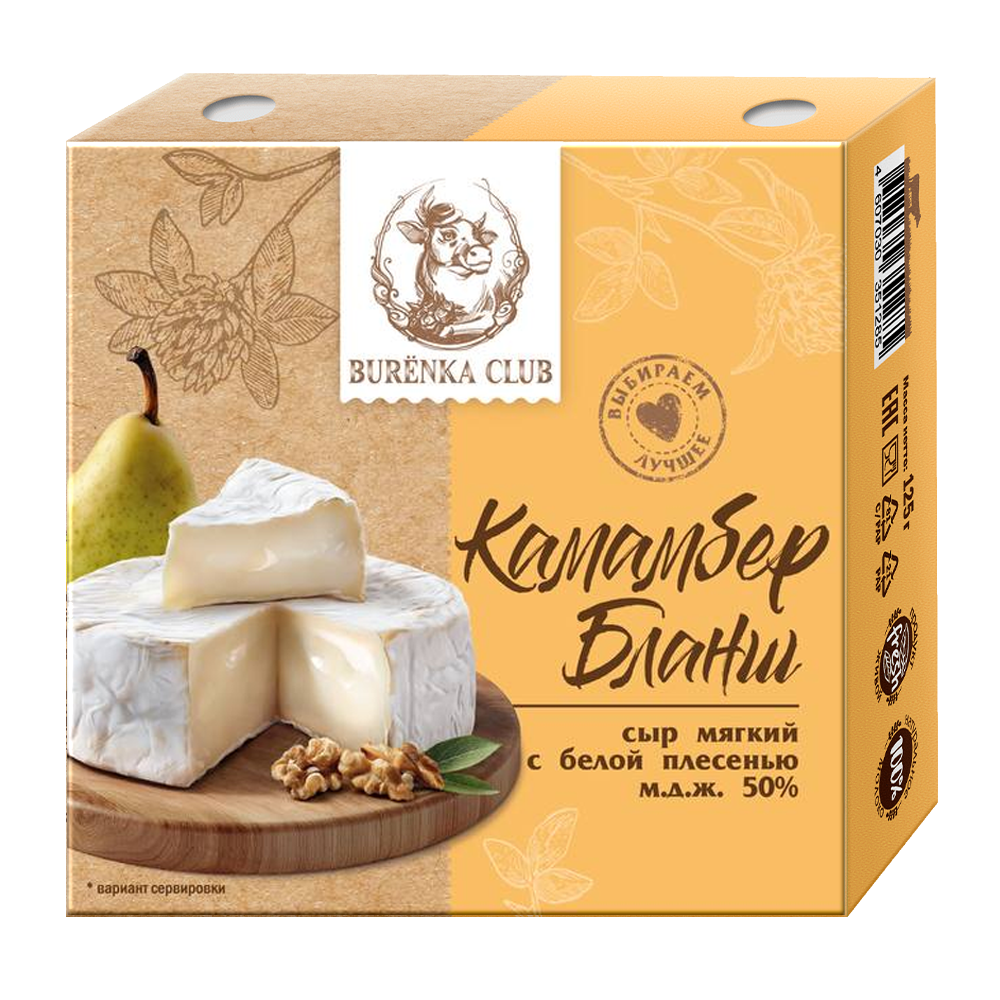 Сыр мягкий Камамбер Бланш BURЁNKA CLUB 50% 125 г