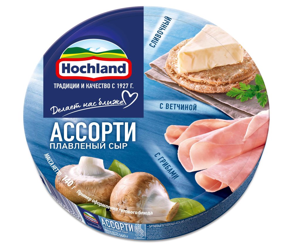 Сыр плавленый Hochland ассорти синее классическое трио круг 140 г