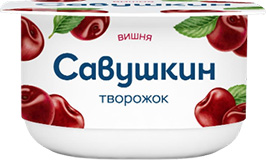 Паста творожная Савушкин вишня 3,5% 120 г