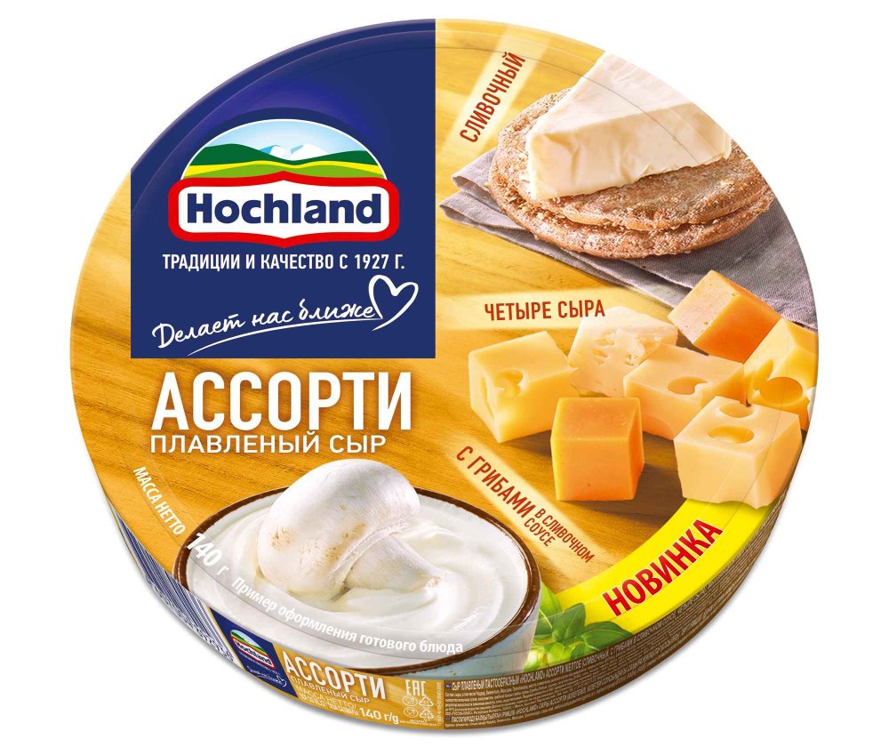 Сыр плавленый Hochland ассорти желтое круг 140 г