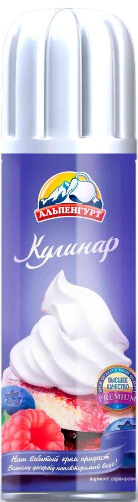 Крем взбитый с змж Альпенгурт 26,5% 250г баллон Кулинар