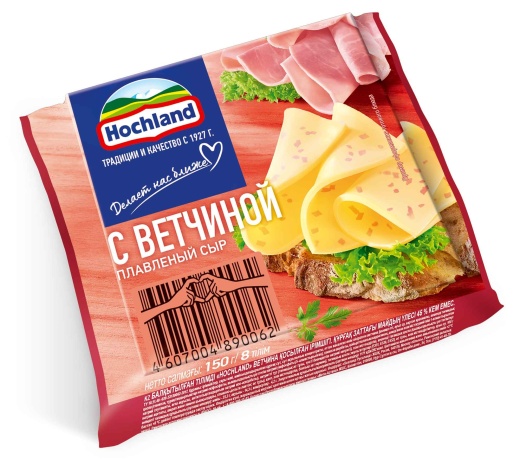 Сыр плавленый Hochland тост с ветчиной 150 г