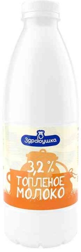 Молоко топленое 3,2% Здравушка 960 г