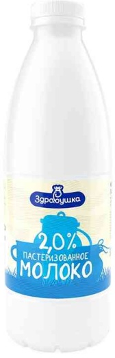 Молоко пастеризованное 2% Здравушка 960 г
