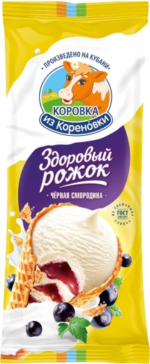 Пломбир КиК с черной смородиной в вафельном рожке 120 г