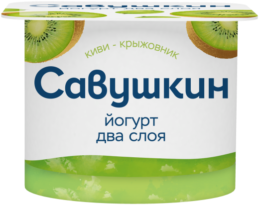 Йогурт двухслойный киви-крыжовник Савушкин 2% 120 г
