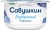 Паста творожная взбитая Савушкин черника-ежевика 3,5% 100 г