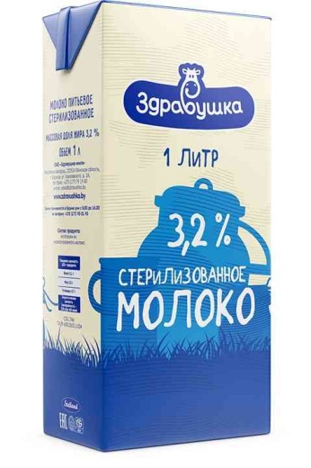 Молоко стерилизованное 3,2% Здравушка 1 л