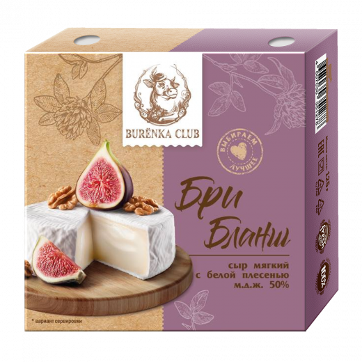 Сыр мягкий Бри Бланш BURЁNKA CLUB 50% 125 г