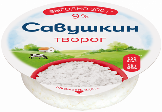 Творог Савушкин Хуторок шайба 9% 300 г