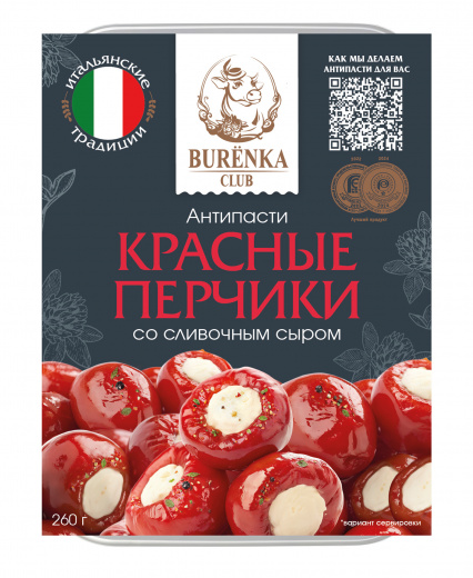 Антипасти красный перчик с мягким сыром в масле 260 г