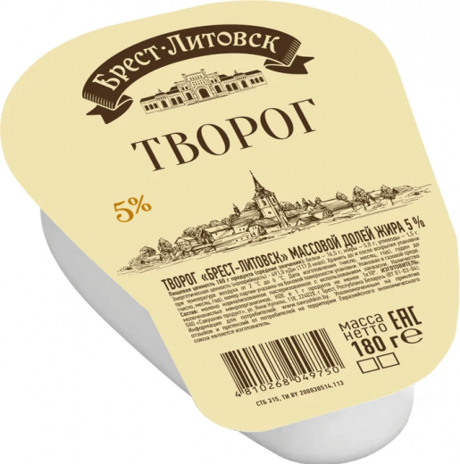 Творог Брест-Литовск клинок 5% 180 г