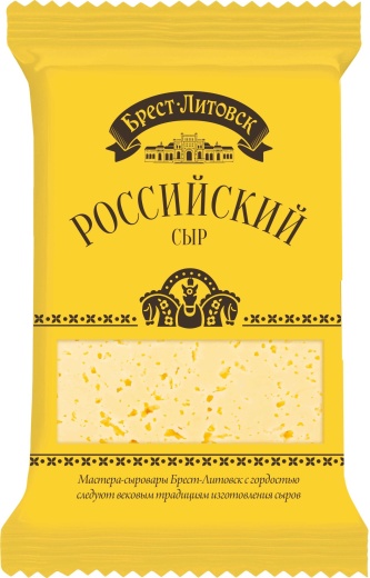 Сыр Брест-Литовск Российский фас. 50% 200 г