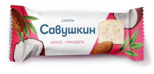 Глазированный сырок творожный Савушкин кокос-миндаль 20% 40 г
