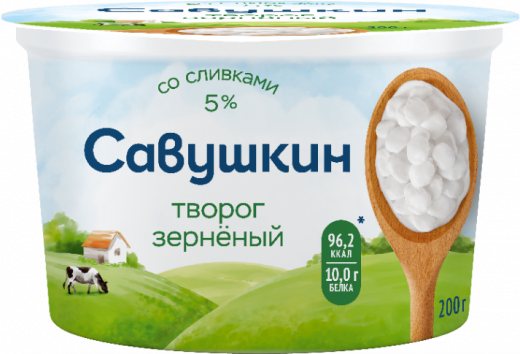 Творог Савушкин 101 зерно+сливки 5% 200 г