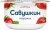 Паста творожная Савушкин клубника 3,5% 120 г
