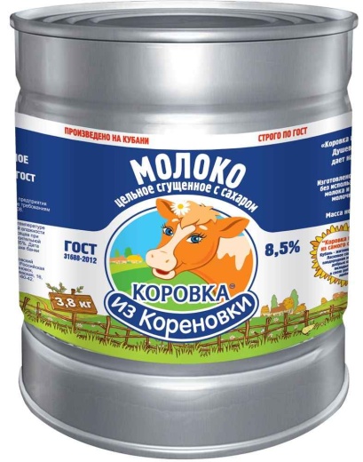 Сгущенное молоко цельное с сахаром ГОСТ КМКК 3,8 кг